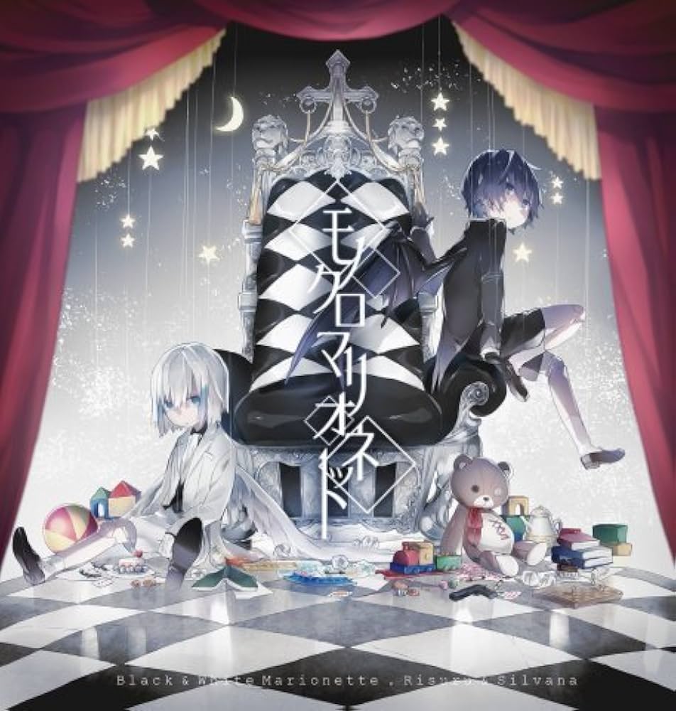 しるばーな　りする　CD Amazon.co.jp: モノクロマリオネット [同人音楽]: Music