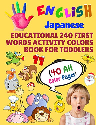 English Japanese Educational 240 First Words Activity Colors Book for Toddlers (40 All Color Pages): New childrens learning cards for preschool ... (Toddler All Colors Paperback Book) image 3