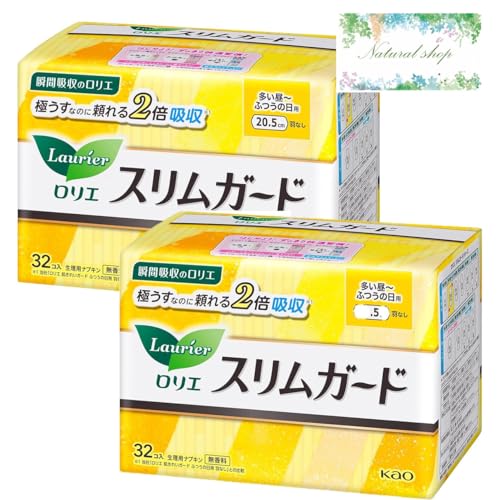 【 まとめ買い 2袋 】 ロリエ スリムガード 20.5cm 羽つき 生理用ナプキン 32個×2袋 まとめ買い オリジナルポケットティッシュ付き