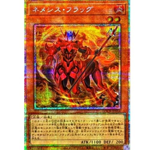 �V�Y���J�[�h LOCR-JP054 �l���V�X�E�t���b�O �i�v���Y�}�e�B�b�N�V�[�N���b�g���A�j LIMIT OVER COLLECTION-THE RIVALS-���~�b�g�I�[�o�[�R���N�V�����U���C�o���Y �v���Y�}�e�B�b�N �V�[�N���b�g ���A �v���V�N �l���V