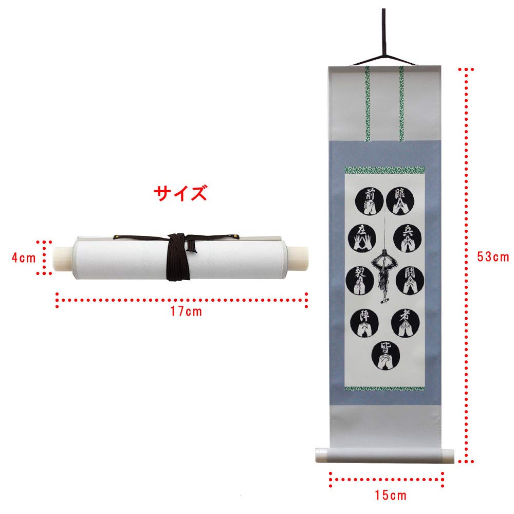 Amazon.co.jp: お土産 日本 ninja 掛軸 忍者 ミニ掛軸 インテリア