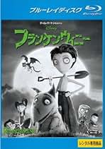 Amazon.co.jp: フランケンウィニー: DVD