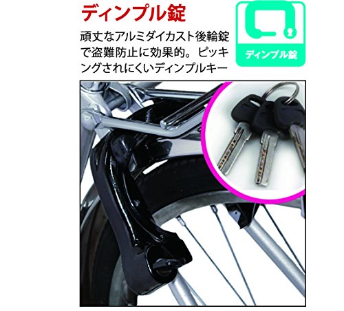 Amazon | marukin(マルキン) 自転車 26型 トラフィックホーム 通学仕様