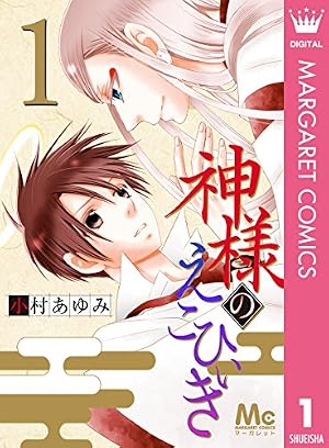 Amazon.co.jp: 名探偵コナン（96） (少年サンデーコミックス) eBook