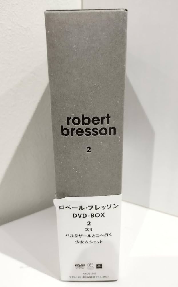 Amazon.co.jp: DVD/3枚組ローベルブレッソン DVD-BOX 2 スリ