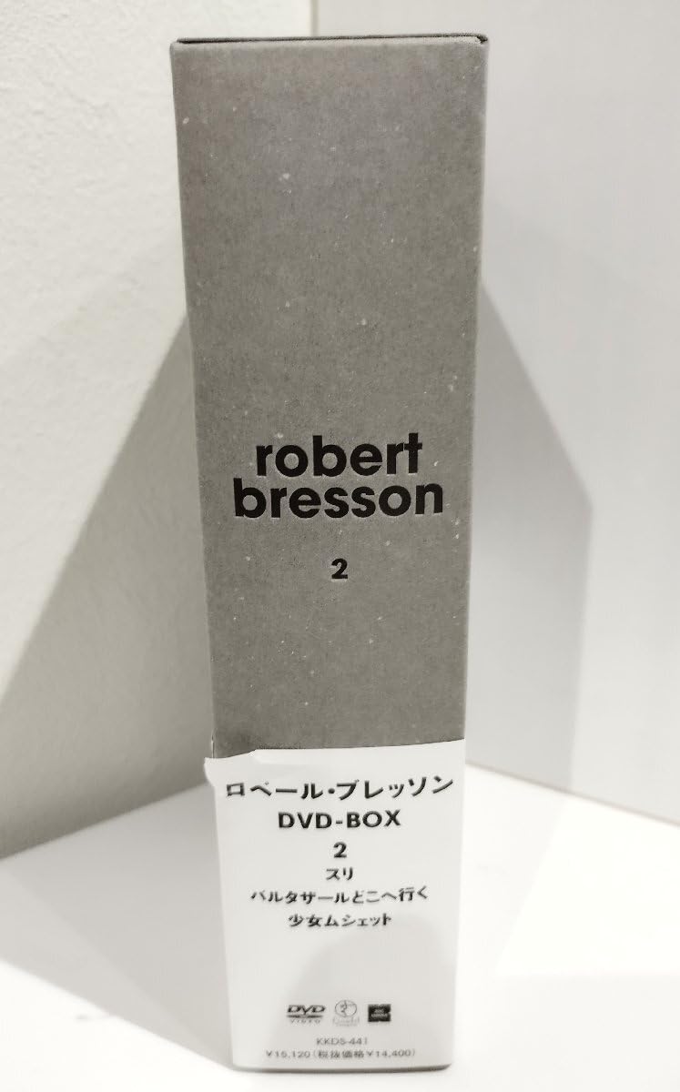 Amazon.co.jp: DVD/3枚組ローベルブレッソン DVD-BOX 2 スリ