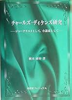 羅和字典   限定復刻版/南雲堂フェニックス/ソヴ-ル・アントアヌ・カンドウ（単行本） Amazon.co.jp: 南雲堂フェニックス: 本