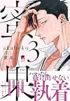 漫画 3冊セット♡ Z/X Code reunion 3 特製デッキ同梱版 (ジャンプコミックス