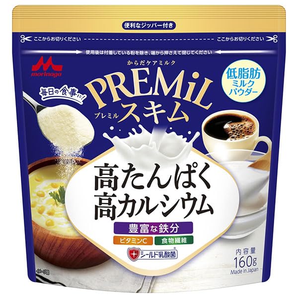 みるくりむミルクリム 森永 スキムミルク ( 175g ) : 爽快ドラッグ - 通販 - Yahoo