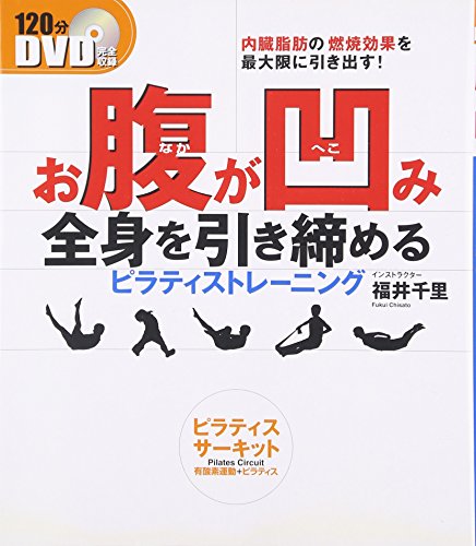 Amazon.co.jp: 福井 千里: 本、バイオグラフィー、最新アップデート