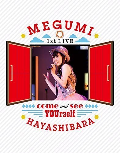 Amazon.co.jp: 林原めぐみ 1st LIVE あなたに会いに来て- Blu
