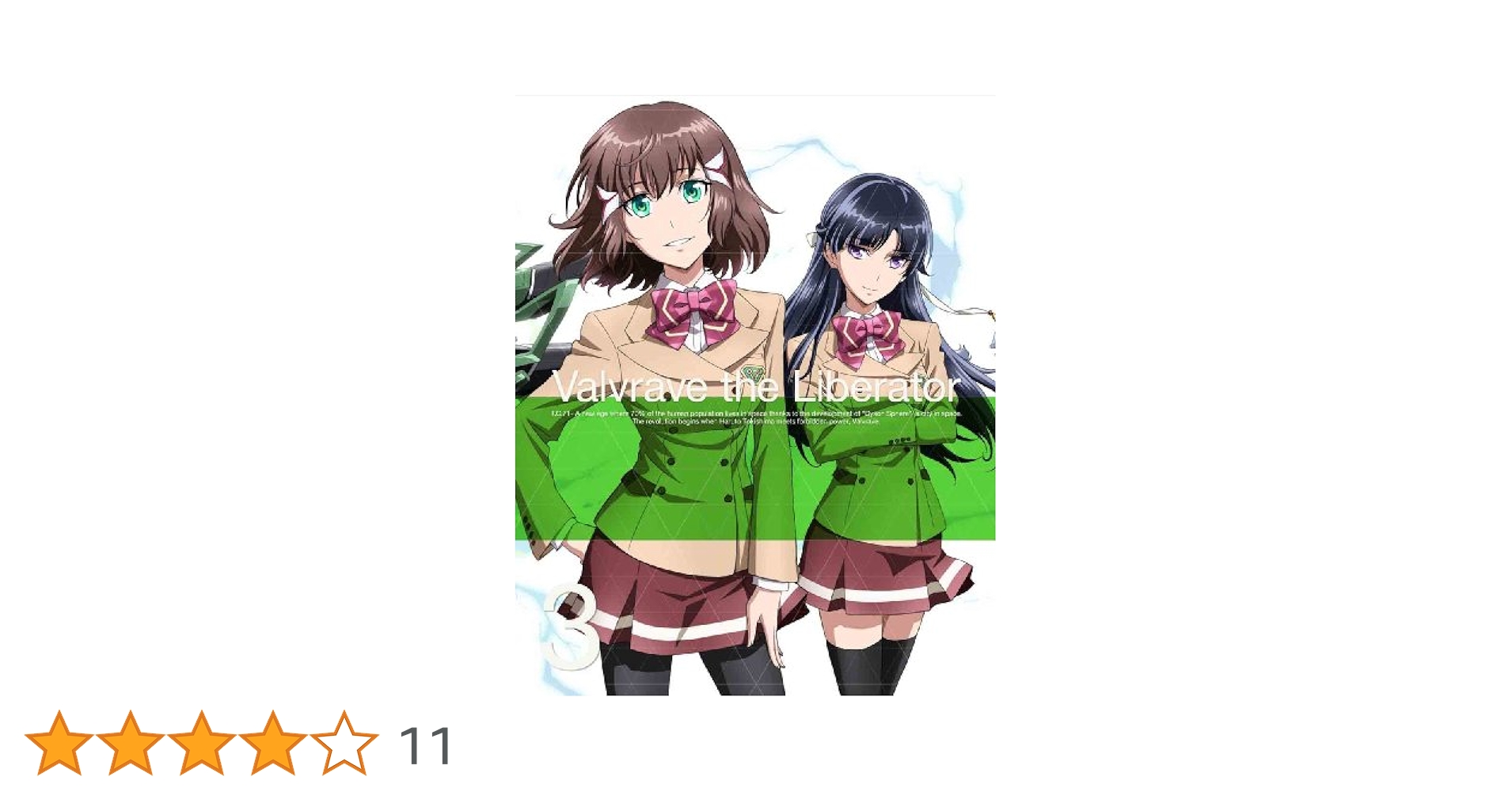 革命機ヴァルヴレイヴ 3(完全生産限定版) [Blu-ray] Amazon.co.jp: 革命機ヴァルヴレイヴ 3(完全生産限定版) [Blu