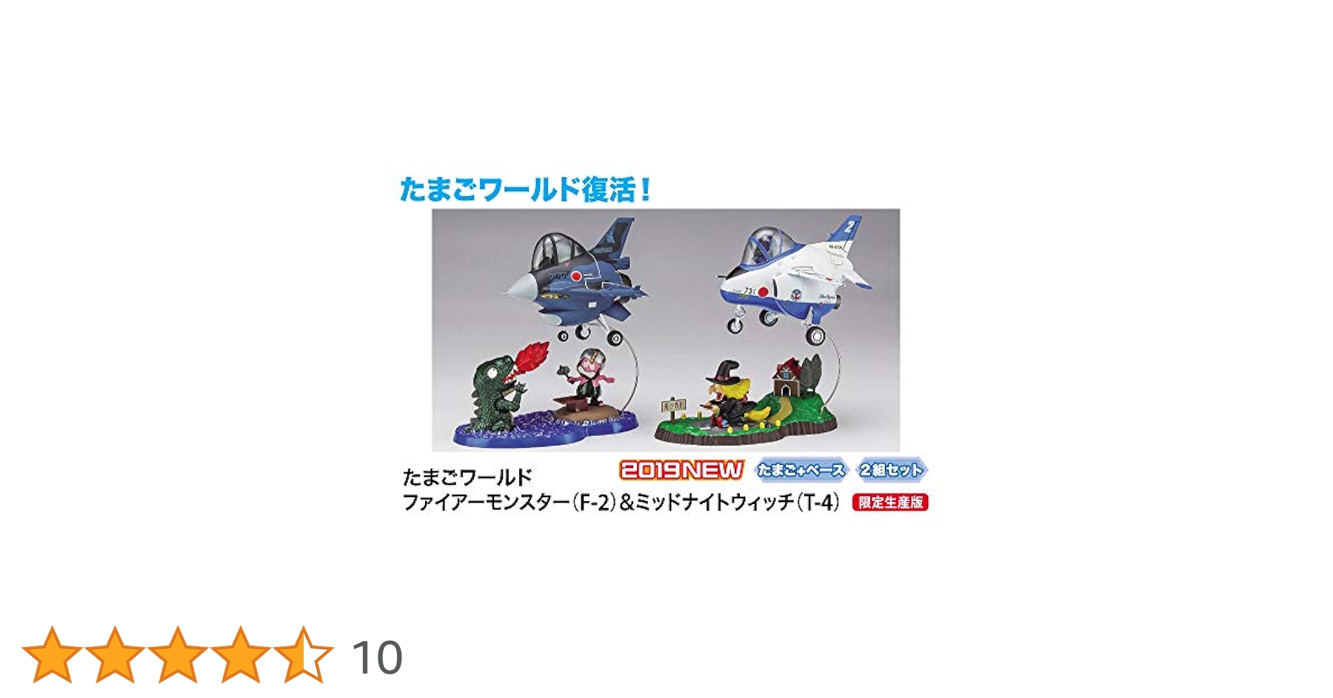 【激レア】ポケモンパーク　食玩　プラモデル　未使用 51nqsoJYrYL.jpg_BO30,255,255,