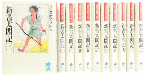 蜂須賀家伝来 #豊臣秀吉公拝領 #砧青磁二匹龍三足大香炉 #紫光識箱入