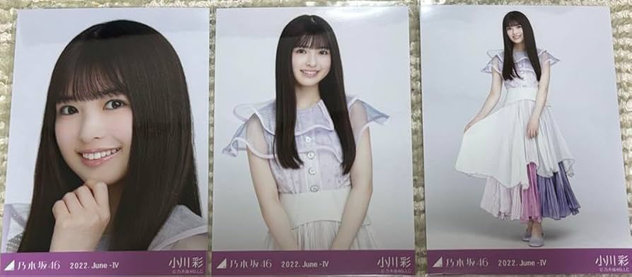 乃木坂46　10thBDライブ衣装　SR　小川彩 乃木坂46 10thBDライブ衣装 SR 小川彩