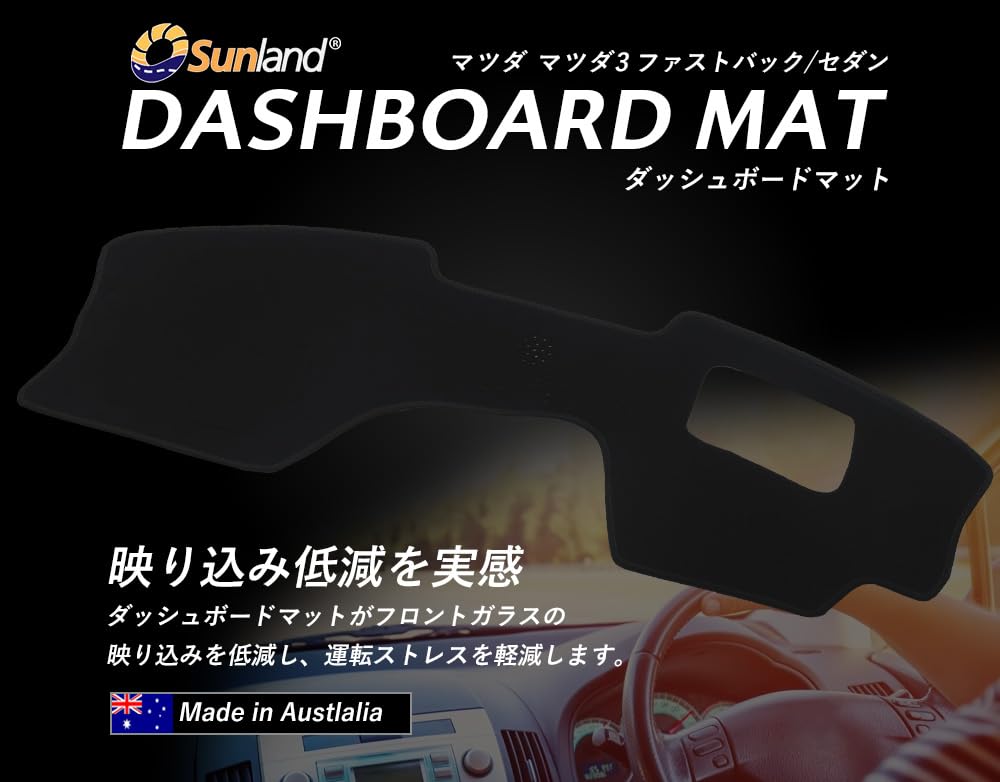 Amazon | [Sunland]マツダ3 BP ファストバック ハッチバック 専用