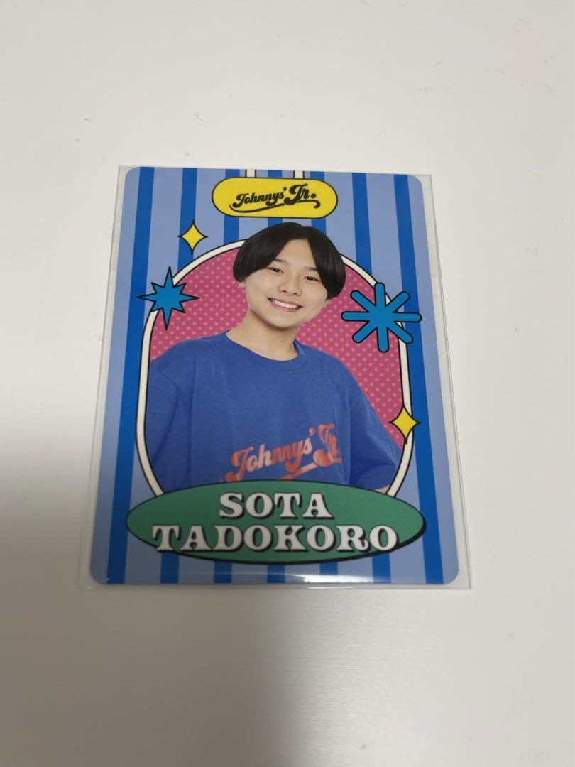 田所蒼大 プロカ プロフィールカード Amazon.co.jp: 田所蒼大 プロカ プロフィールカード : おもちゃ