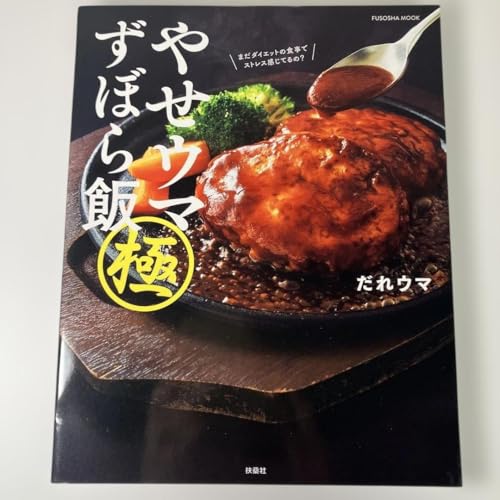 �₹�E�}���ڂ�� �� �w���Ҍ���W���T�u�c�蕨�₹�E�}���V�s�v(PDF)�u����c