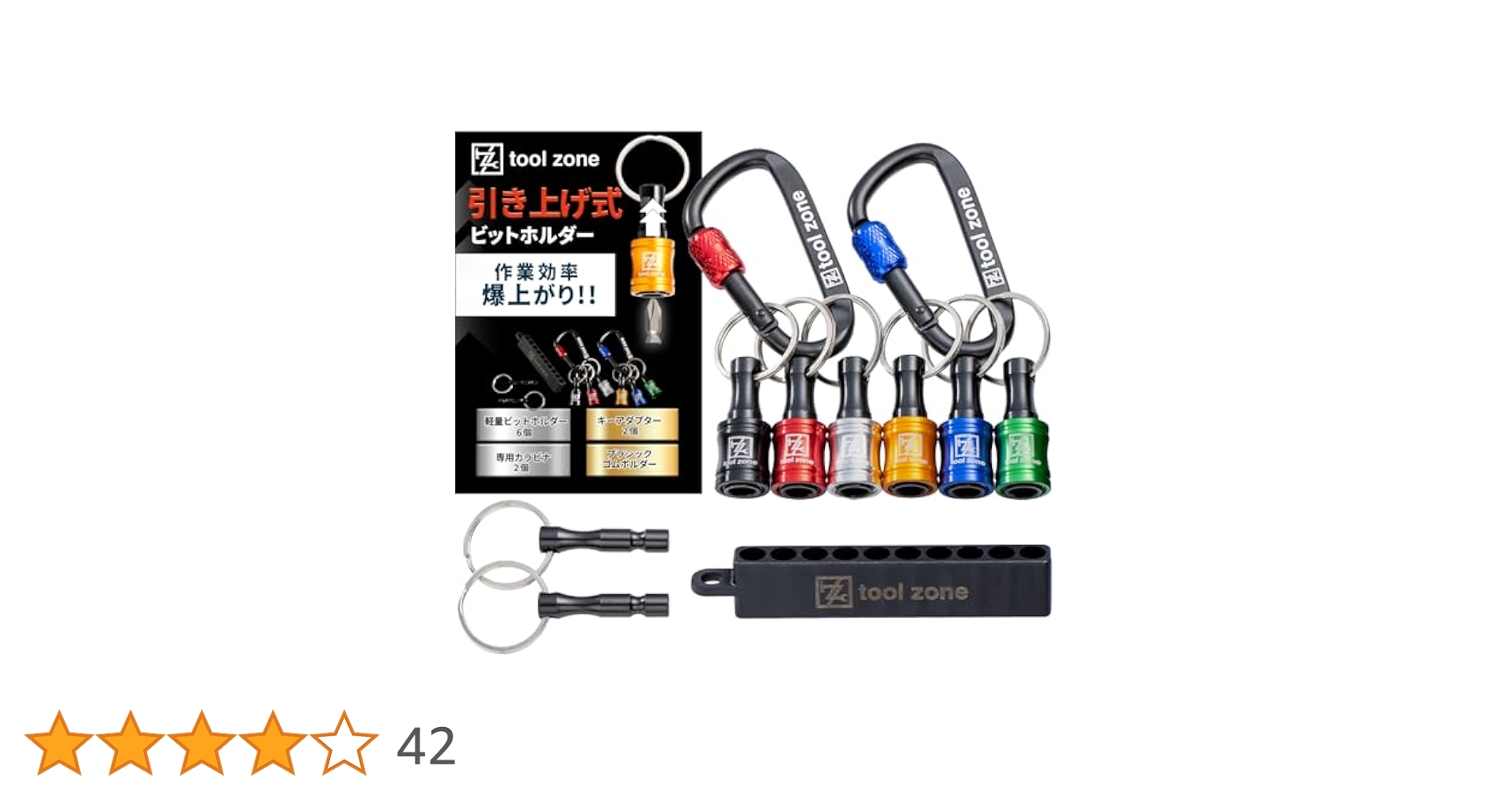 カランビット　ホルスター　セット Amazon.co.jp: TOOL ZONE ビットホルダー 6色＋カラビナ2本＋