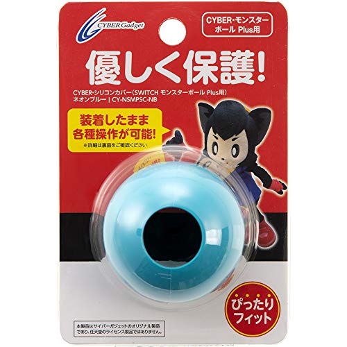 (未使用･未開封品)　CYBER ・ EVAポーチ ( SWITCH モンスターボール Plus 用) ブラック - Switch bt0tq1u Amazon.co.jp: CYBER ・ EVAポーチ ( SWITCH モンスターボール