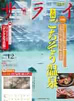 総合芸術情報　小学館　クエスト　12冊セット 総合芸術情報 小学館 クエスト 12冊セット