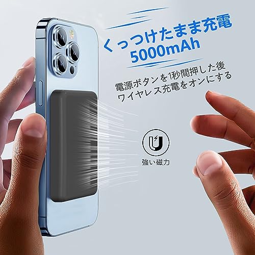 LUCKYDUO MagSafe対応 モバイルバッテリー マッグネット式 ワイヤレス モバイルバッテリー 5000mAh CD-50 の商品画像 1