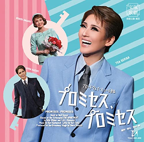 Amazon.co.jp: 宙組シアター・ドラマシティ公演『プロミセス
