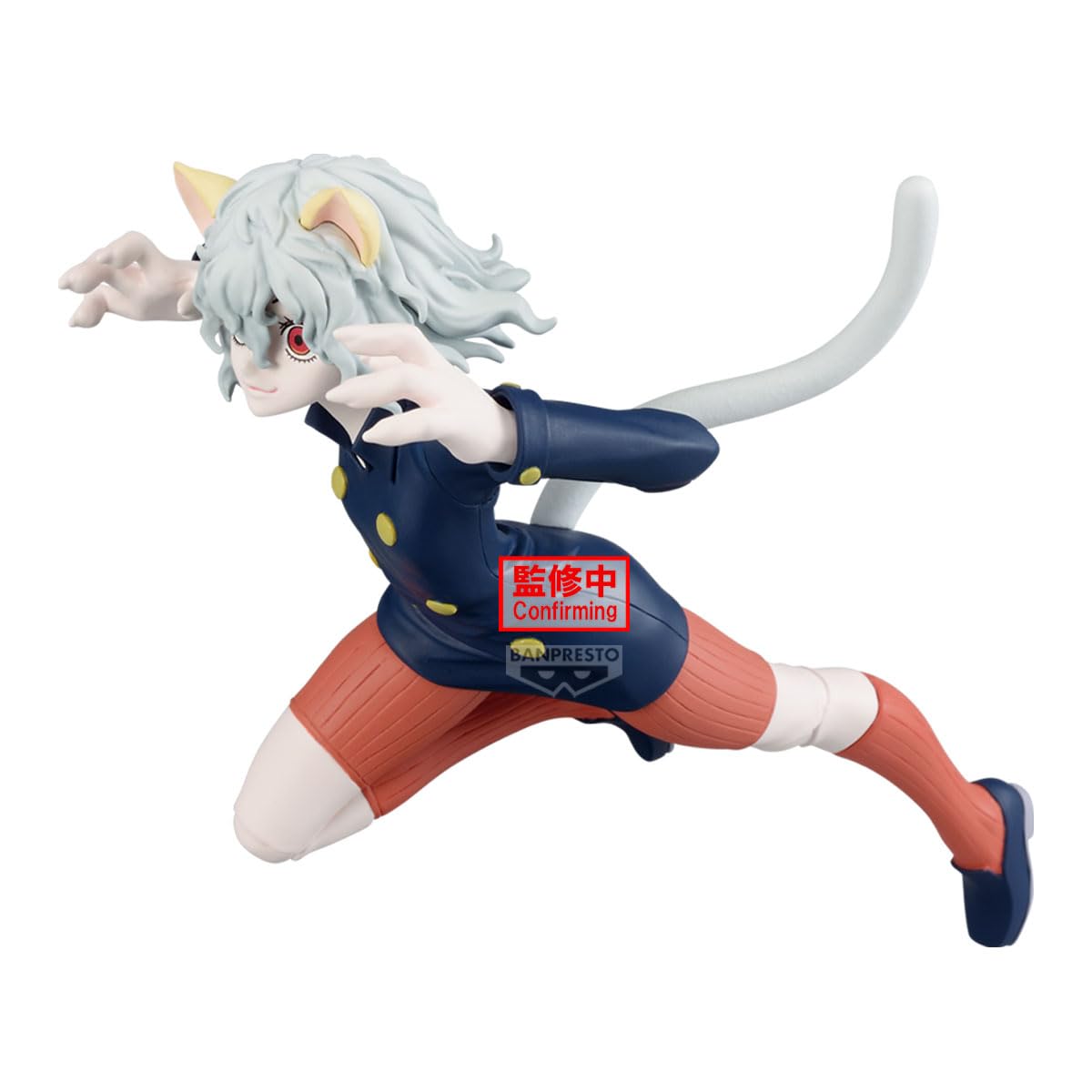 Amazon.com: Banpresto - Hunter x Hunter - Neferpitou, Vibration