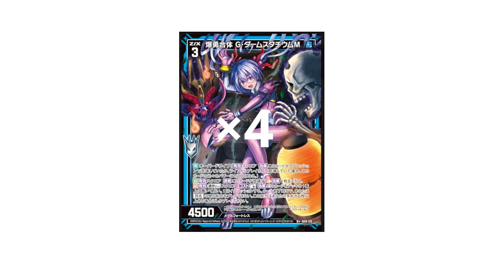 ひろむ Amazon | ヨシムラ フルエキゾースト GROM(グロム) (21-22/23-24