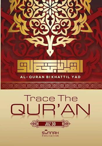 Image of Trace The Quran Juz Amma Paperback | Read Learn and Write | Arabic calligraphy | Great Practice Workbook 8.5 x 11 inch For Young Little Muslim Kids, Adults & Reverts To Help With Memorization Paperback