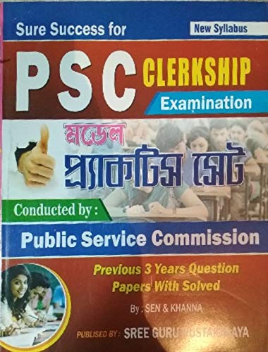 Sure Success for PSC Clerkship Model Practice Sets (Bengali)