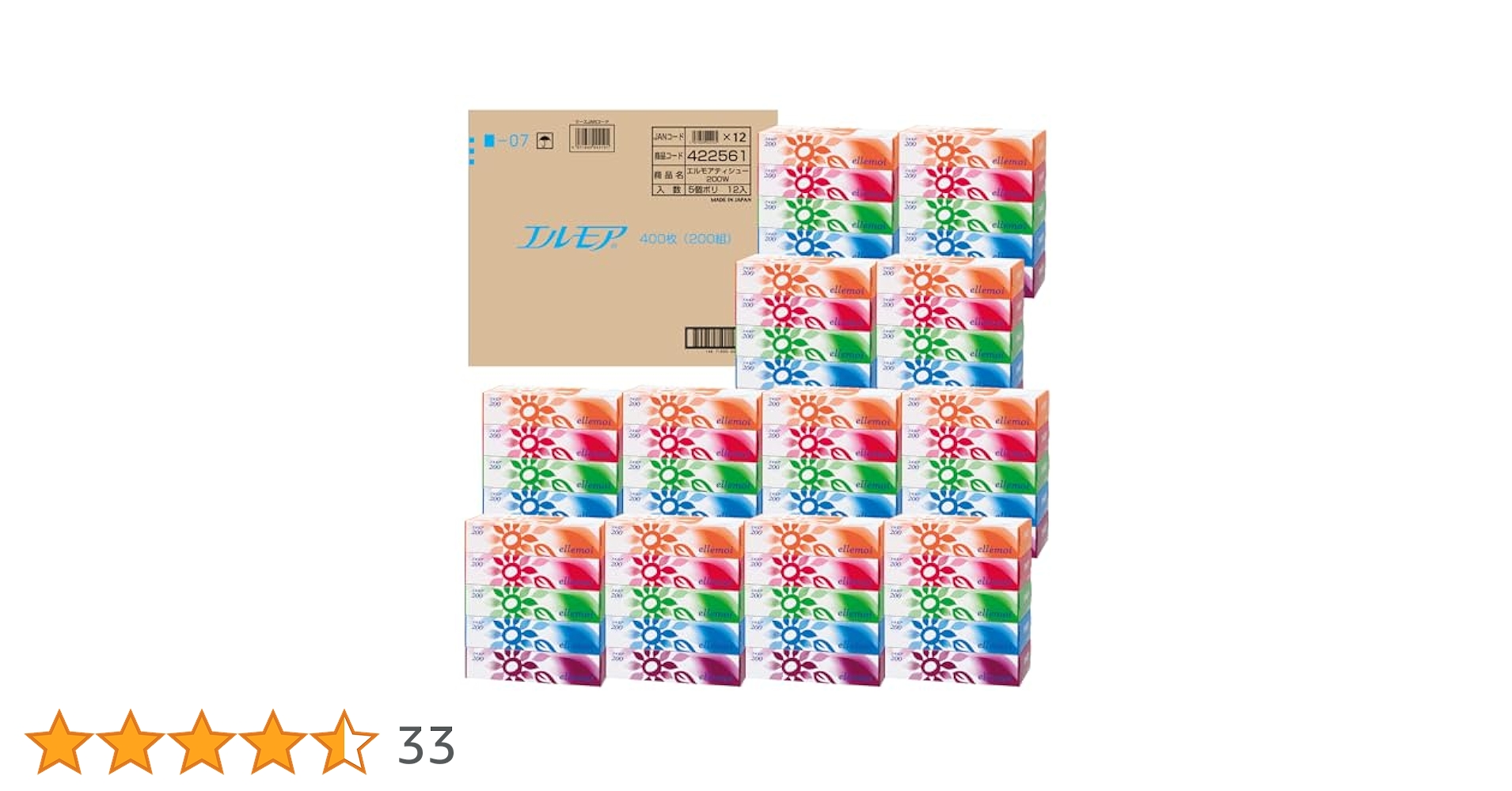 Amazon.co.jp: 【ケース販売】エルモアティシュー200W5P