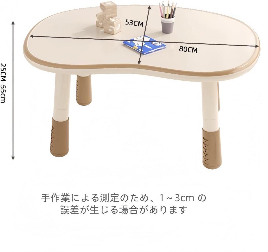ALIVTAII花生形 学習デスク 高さ調節 子ども 幼児 キッズ 机 保育園 入学準備 おしゃれ 安全設計 2024 日本製 ギフ