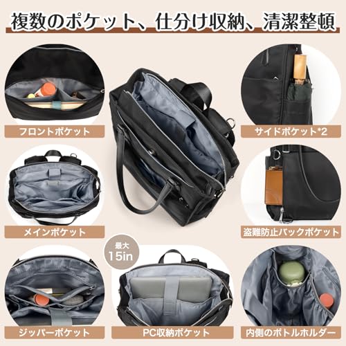 MXYOO ビジネスリュック レディース 2way の商品画像 5