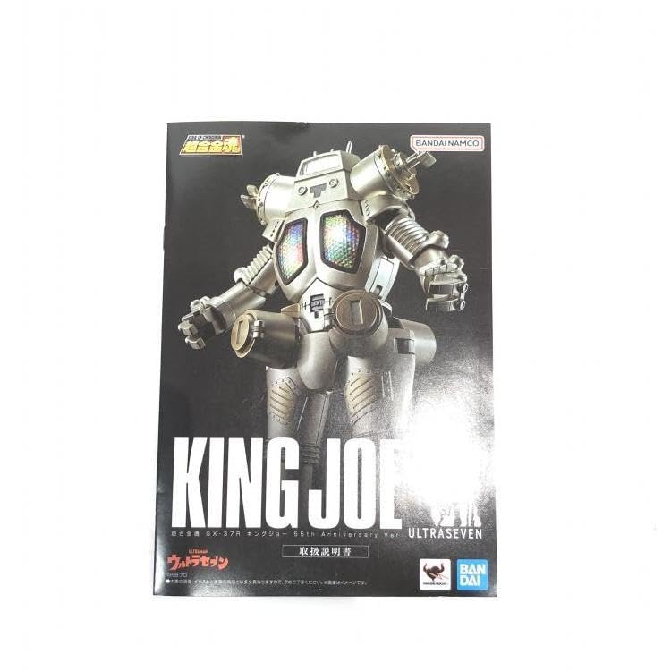超合金魂 GX-37R キングジョー 55th Anniversary Ver. SOUL OF CHOGOKIN GX-37R KING JOE 55th Anniversary Ver