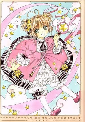 Amazon.co.jp: カードキャプターさくら 連載開始20周年記念