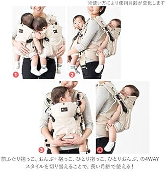 Amazon.co.jp: napnap ナップナップ ふたご 抱っこひも 抱っこひも
