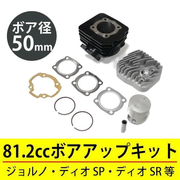 リード50 ホンダ・リード50＝LEAD 50＝【AF20】50cc | 《ガッチャの原付カタログ