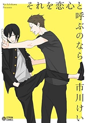 Amazon.co.jp: ブライトライトスプラウト 下 (ビーボーイ