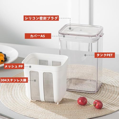 水切りヨーグルトメーカー 1100ml 日本JSLF370認証 - 画像 6