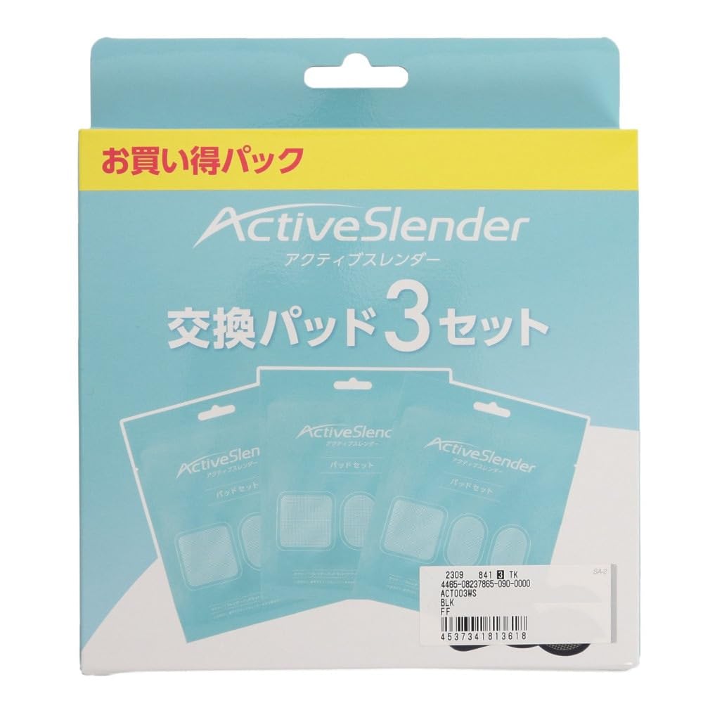 [Shop Japan] アクティブスレンダー 交換パッド 3セット 1813618 EMS腹筋ベルト