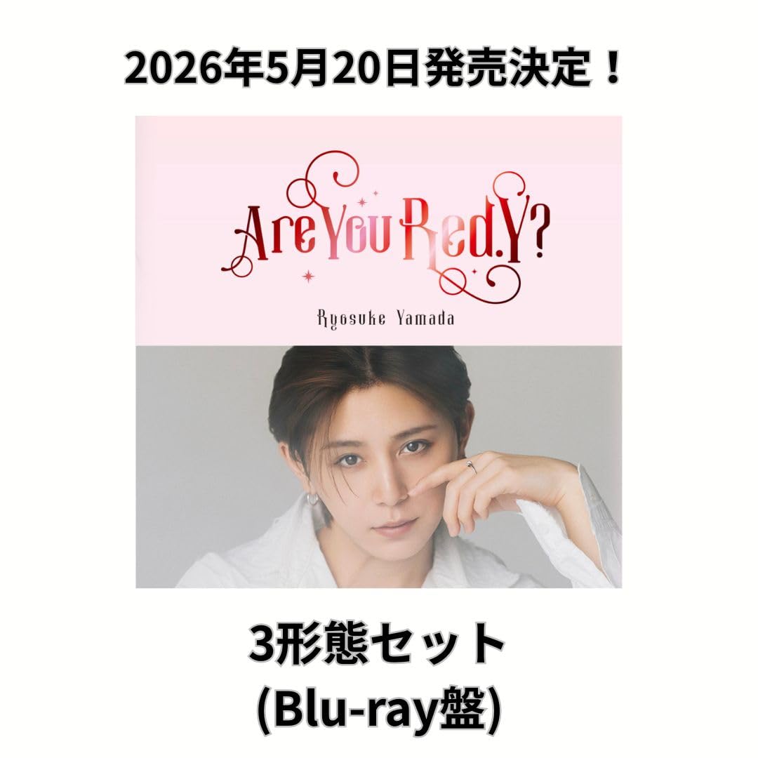 Amazon.co.jp: 【3形態セット】ryosuke yamada（山田涼介）Are You Red