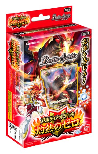 Jeu de cartes Battle Spirits Ultimate Deck Burning SD19 univers ludique japonais