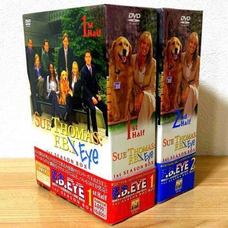 Amazon.co.jp: F.B.EYE 1st SEASON 1st&2nd Half DVD-BOX 相棒犬