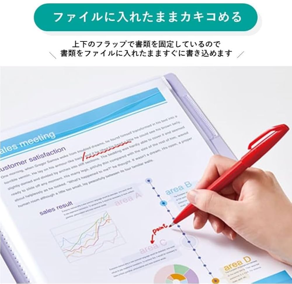 Amazon.co.jp: King Jim Clear File Kakiko A4 20P 8632 New