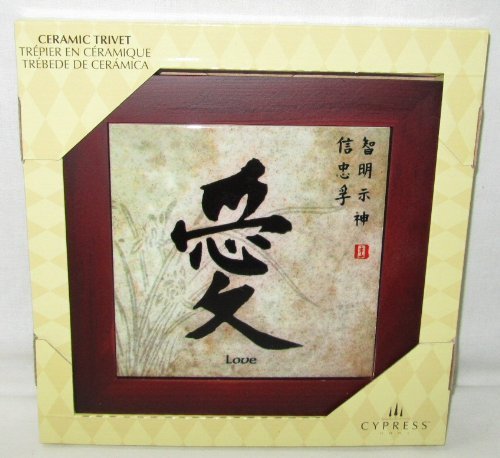 Cypress HomeAsian Character Love Ceramic Trivet