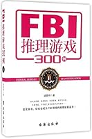Federal Bureau of Investigation (Chinese Edition) 7516811378 Book Cover