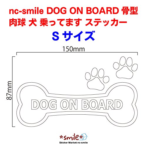 Amazon.co.jp: nc-smile dog on board 骨型 肉球 犬 乗ってます