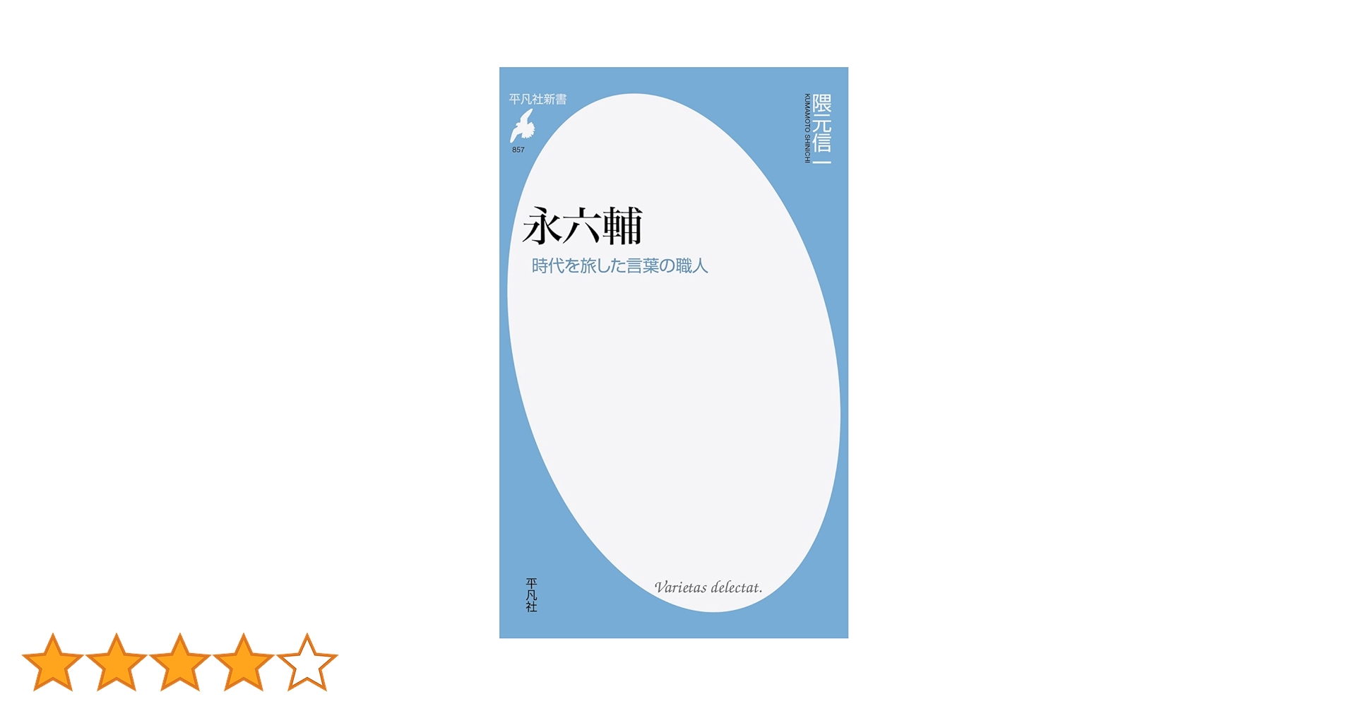秘蔵記講要　新品 潤いそのまんま冷蔵庫「液晶どっちもドア」