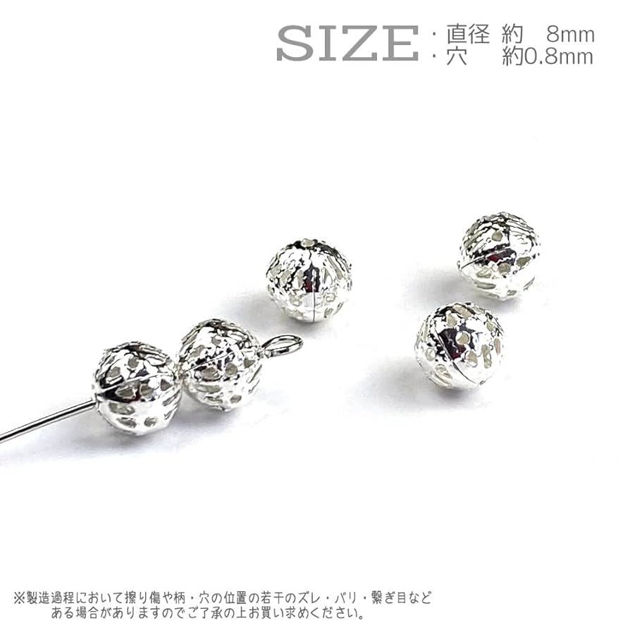 Amazon | 【とんぼ玉 R2M】 メタルビーズ/透かしビーズ/8mm 30個